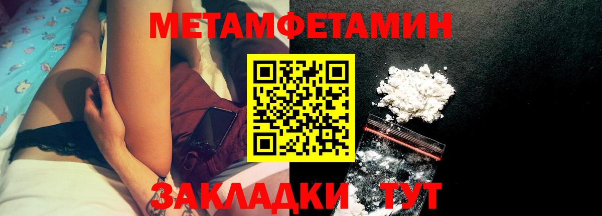 АМФ 97% Камень-на-Оби