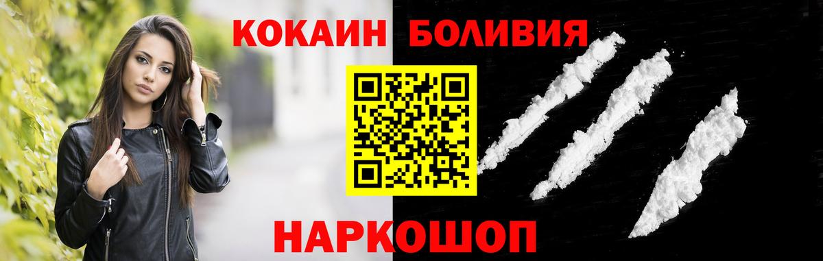 Кокаин Columbia Камень-на-Оби