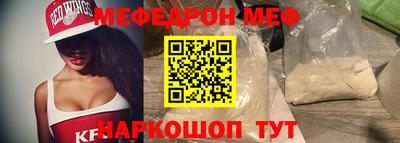 шишки Коммунар