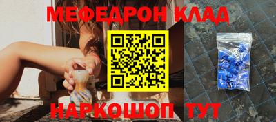 шишки Коммунар