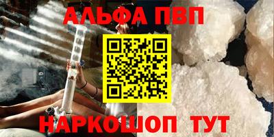 шишки Коммунар
