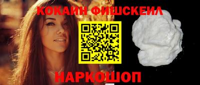шишки Коммунар
