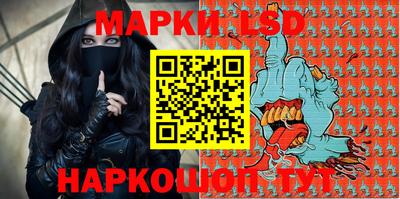 шишки Коммунар