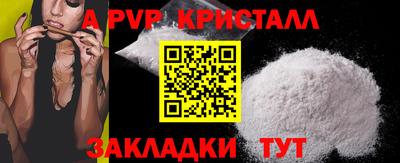 кокаин премиум Комсомольск-на-Амуре