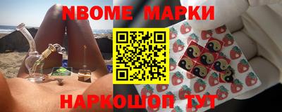 спайс Конаково