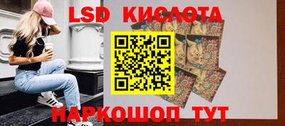 спайс Конаково
