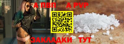 кокаин премиум Комсомольск-на-Амуре