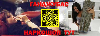 шишки Коммунар