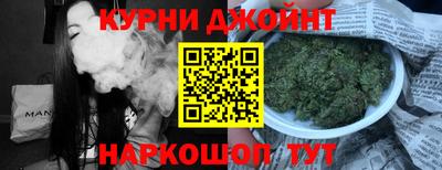 спайс Конаково