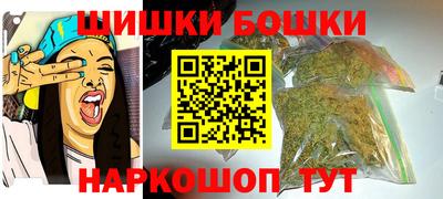 спайс Конаково