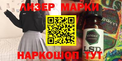 шишки Коммунар