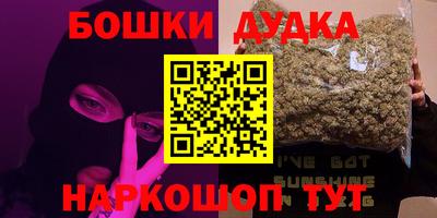 спайс Конаково