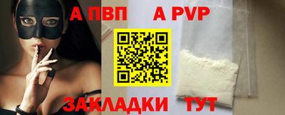 шишки Коммунар