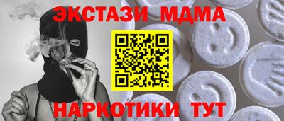шишки Коммунар