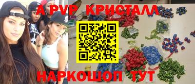 спайс Конаково