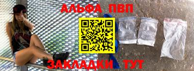кокаин премиум Комсомольск-на-Амуре