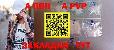 шишки Коммунар