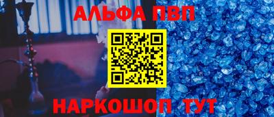 спайс Конаково