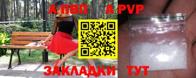 спайс Конаково
