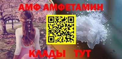 кокаин премиум Комсомольск-на-Амуре