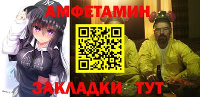 спайс Конаково