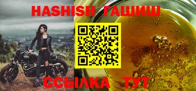 шишки Коммунар
