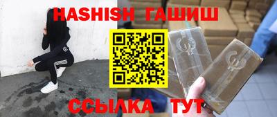 шишки Коммунар