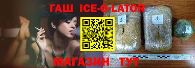 спайс Конаково
