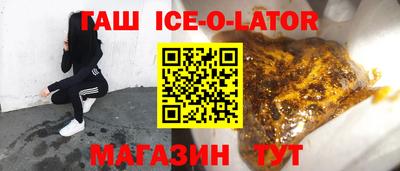 спайс Конаково