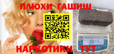 кокаин премиум Комсомольск-на-Амуре