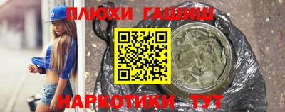 шишки Коммунар