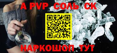 кокаин премиум Комсомольск-на-Амуре