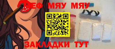 спайс Конаково