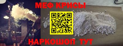 спайс Конаково