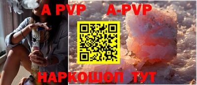спайс Конаково