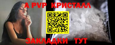 спайс Конаково