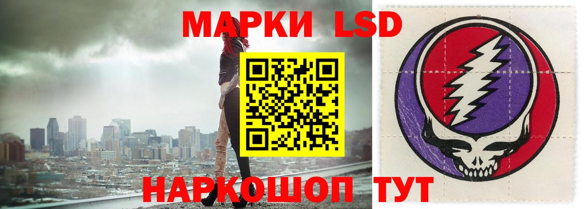 Лсд 25 экстази кислота  ЛСД экстази  Камень-на-Оби  Вход с VPN 
