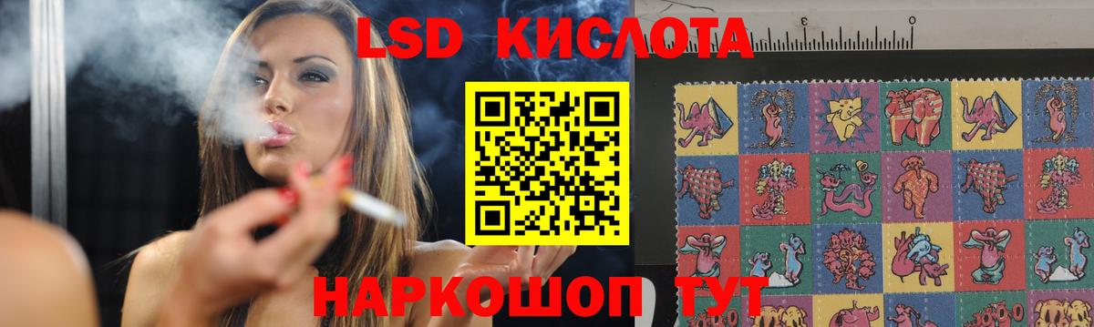 Лсд 25 экстази ecstasy Камень-на-Оби