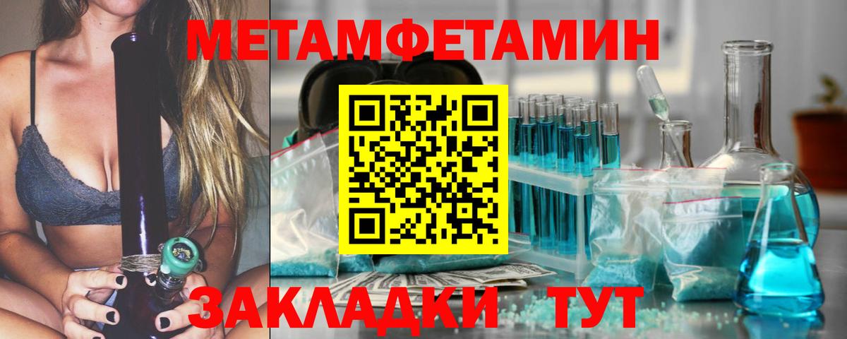 МЕТАМФЕТАМИН винт  Вход с VPN  МЕТАМФЕТАМИН винт  Камень-на-Оби 