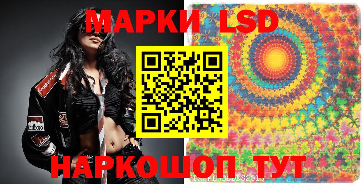 Марки N-bome 1500мкг  Марки N-bome 1500мкг  Вход с VPN  Камень-на-Оби 