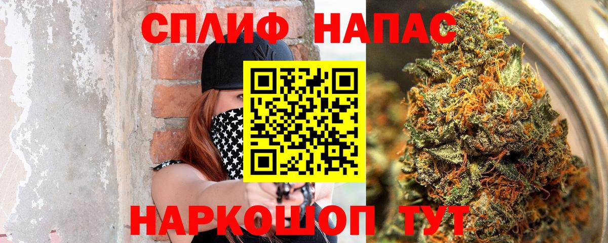 Конопля ГИДРОПОН  МАРИХУАНА White Widow  Вход с VPN  Бошки Шишки Amnesia  Камень-на-Оби 